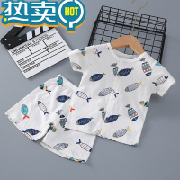 绿彩虹光婴儿短袖套装夏季新生儿衣服透气网眼儿童薄睡衣宝宝半袖开衫