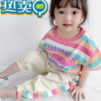绿彩虹光女宝宝休新款韩系闲套装2022夏季女童洋气时尚网红两件套小童短袖