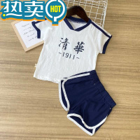 绿彩虹光儿童短袖套装男童女童清华北大拍照学生班服宝宝夏.&rs&r;.