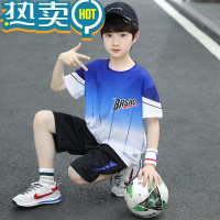 绿彩虹光男童篮球服夏装速干冰丝套装训练服儿童帅气夏季中大童运动球衣潮