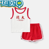 绿彩虹光婴儿短袖短裤套装夏季无袖背心薄款宝宝儿童男童女童清华北大夏&r