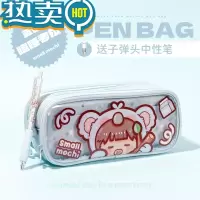 绿彩虹光小麻薯笔袋新款高颜值文具盒透明大容量女孩款儿童小学生考试专用文具袋可爱少女心网红ins多层多铅笔盒