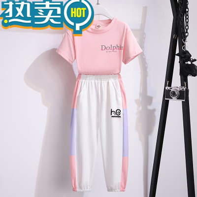 绿彩虹光女童套装夏季白色2023年新款冰丝洋气时髦防蚊裤中大童短袖薄