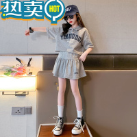 绿彩虹光女童洋气套装裙夏装2023新款时髦儿童夏款POLO领短袖两件套裙装女