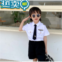 绿彩虹光茶茶妈儿童夏季新款套装机长制服男童飞行员表演服衬衫短裤两件套