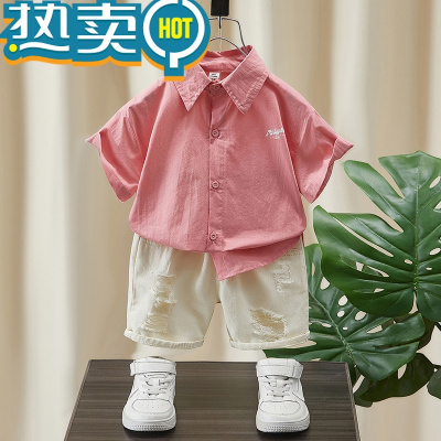 绿彩虹光男童粉色衬衫套装2023新款儿童夏季洋气短袖衣服宝宝夏装衬衣童装