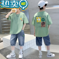 绿彩虹光男童夏装套装2023新款儿童痞帅韩范夏天童装中大童帅气短袖两件套
