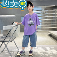 绿彩虹光大男童夏季网红套装夏装儿童装时髦洋帅气运动男孩夏款潮衣服8岁9