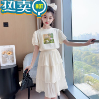 绿彩虹光女童蛋糕裙套装夏季2023新款儿童洋气百搭半身裙中大女孩时髦夏装