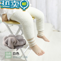 绿彩虹光加绒加厚男女童秋冬保暖裤内搭裤卫生裤婴儿装内穿宝宝毛裤童棉裤