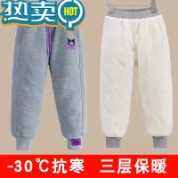 绿彩虹光一条过冬女童加绒棉裤儿童冬季外穿男童三层夹棉加厚保暖休闲裤子