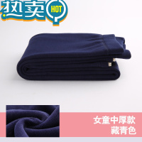 绿彩虹光儿童保暖裤加绒加厚男童内穿棉裤冬季宝宝护膝绒裤女童打底裤秋裤