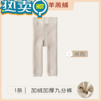绿彩虹光女童内搭裤加绒加厚秋冬裤子羊羔绒儿童保暖裤婴儿宝宝棉裤冬裤袜