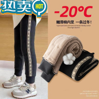 绿彩虹光女童保暖棉裤子加绒加厚中大童秋冬款外穿运动内搭裤修身百搭潮