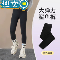 绿彩虹光女童打底裤秋冬紧身裤保暖加绒修身女孩瑜伽裤外穿裤子儿童鲨鱼裤