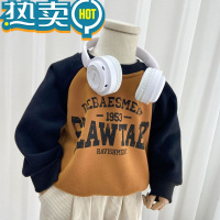 绿彩虹光三折专区 奥莱折扣儿童秋冬装卫衣2023新款男童加绒打底薄绒上衣