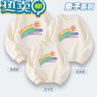 绿彩虹光彩虹亲子装班服卫衣幼儿园小学生秋冬运动会衣服儿童长袖上衣