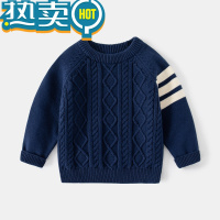 绿彩虹光儿童针织毛衣春冬装2024休闲小男童纯色加厚毛线衣宝宝长袖套头衫