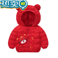 绿彩虹光新款婴儿棉衣小孩冬装衣服宝宝轻薄儿童羽绒棉外套男女小童棉袄冬