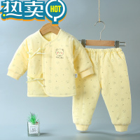 绿彩虹光新生婴儿衣服秋冬季保暖套装初生宝宝冬装加厚棉衣夹棉服分体冬款
