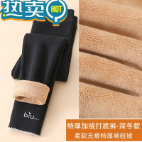 绿彩虹光儿童保暖裤一体绒女童打底裤秋冬款加绒加厚女孩棉裤中大童裤子