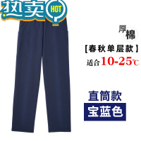 绿彩虹光儿童校裤藏青色加绒深蓝色运动束脚休闲春秋季校服小学生