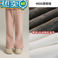 绿彩虹光沫沫童装冬装女童喇叭裤阔腿2023秋冬季新款儿童加绒加厚灯芯绒白