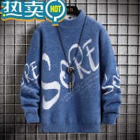 绿彩虹光13青少年新款仿貂绒毛衣12岁初中学生打底衫15男孩大童加厚针织衫