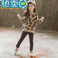 绿彩虹光女童毛衣秋冬2023新款儿童加绒加厚针织打底衫大童冬季洋派