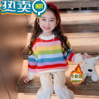 绿彩虹光女童秋冬季毛衣2023新款洋派冬装上衣女孩女宝宝加绒针织衫儿童套装