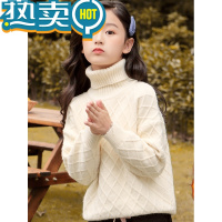 绿彩虹光女童毛衣韩版秋冬加绒高领长袖上衣中大童休闲纯色菱格打底针织衫