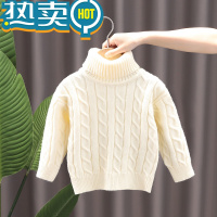 绿彩虹光儿童白色高领毛衣秋冬季3男童女童宝宝6岁小童打底黑色麻花针织衫