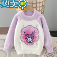 绿彩虹光女童毛衣2023秋冬新款库洛米翻转亮片加绒加厚羊羔绒针织衫