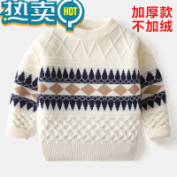 绿彩虹光儿童毛衣加绒加厚宝宝套头毛线衣韩版2023冬装新款童装男童衫