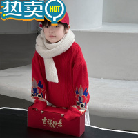 绿彩虹光亲子装龙年本命年大红色儿童毛衣男童冬季2024新款秋冬款加厚女童