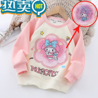 绿彩虹光美乐蒂衣服女童加绒卫衣一体绒秋冬款儿童亮片可变脸库洛米上衣