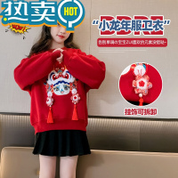 绿彩虹光女童加绒卫衣红色冬装2024龙年新年加厚儿童12岁女孩本命年衣服冬
