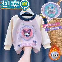 绿彩虹光库洛米衣服女童儿童卫衣春秋季加绒2023新款亮片玉桂狗上衣秋冬装