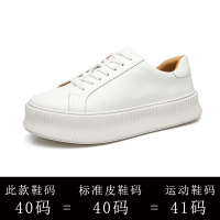 Ideamini皮小白鞋男潮鞋2022夏季新款男士厚底内增高板鞋休闲百搭饼干鞋