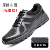 Ideamini新式作训鞋男黑色耐磨消防训练鞋男迷彩解放鞋男夏季透气网眼胶鞋休闲鞋