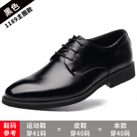 Ideamini青年商务正装皮鞋男皮夏季学生西装黑色透气内增高伴郎男士休闲休闲鞋