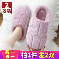 Ideamini秋季情侣棉拖鞋女室内可爱居家防滑厚底青年拖鞋月子鞋