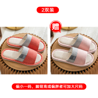 Ideamini亚麻拖鞋女家用夏季情侣家居棉麻室内居家办公室防滑春秋布拖鞋男