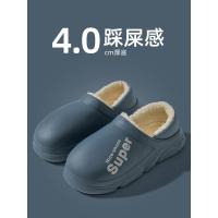 Ideamini防水棉拖鞋男季包跟家用保暖室内家居防滑厚底踩屎感护士棉鞋女