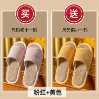 Ideamini2双优惠亚麻拖鞋家用女夏情侣家居棉麻布室内居家四季春秋男