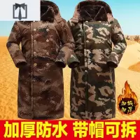 NEW LAKE[长款加绒]迷彩棉衣棉袄男士外套棉服加厚外套冬季中长军大衣