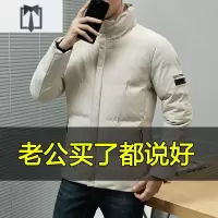 NEW LAKE棉衣男外套冬季潮流百搭青年保暖衣棉袄男装冬装加厚棉衣服