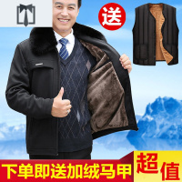 NEW LAKE爸爸装中老年男装外套加绒加厚夹克衫老人上衣服男士棉衣爷爷