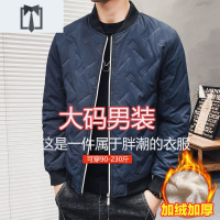 NEW LAKE冬季男士羽绒棉衣外套潮流冬装加绒加厚棉服大码胖子保暖男装棉袄