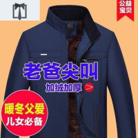 NEW LAKE加绒加厚男士夹克外套中年棉服夹克衫中老年人男装棉衣爸爸装